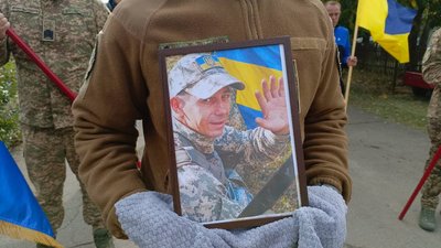 Загиблий Андрій Романюк