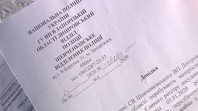 У Запоріжжі шукають шляхи вирішення проблеми мешканців двох віддалених районів У Запоріжжі шукають шляхи вирішення проблеми мешканців двох віддалених районів