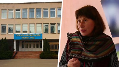 Відсторонена вчителька з Кіровоградщини вважає, що її права порушили, і продовжує ходити на роботу