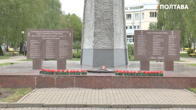 Пам’ятник героям-авіаторам Пам’ятник героям-авіаторам