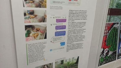 "Херсон inside/outside": у Вінниці представили мистецькі роботи, створені в окупації та еміграції