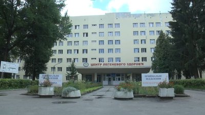 Центр легеневого здоров'я Центр легеневого здоров'я