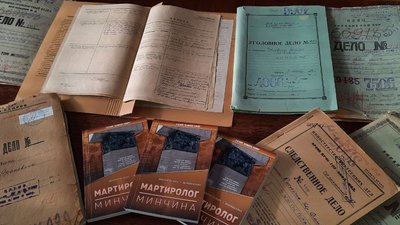 "Мартиролог Мінчина". У Кропивницькому презентували книгу про репресованих у Гайвороні "Мартиролог Мінчина". У Кропивницькому презентували книгу про репресованих у Гайвороні