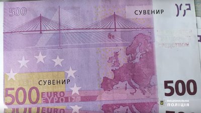 Шахрайка виманила в 96-річної тернополянки 6 тисяч гривень