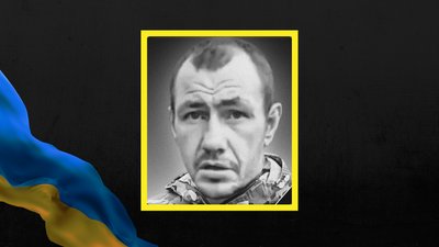 Юрій Таран