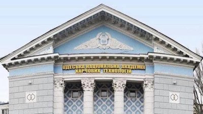 В Одесі звільнили професора, який екзаменував російською