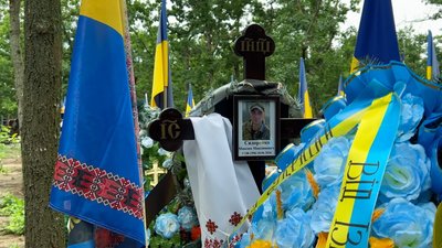 Прощання з Максимом Сидоренком