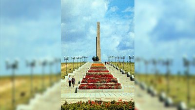 Рівне пагорб Слави Рівне пагорб Слави