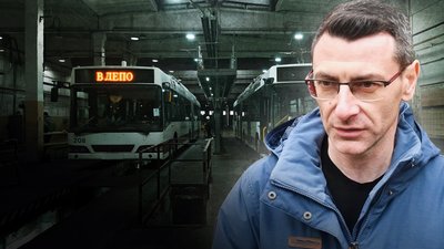 Громадський транспорт, Івано-Франківськ