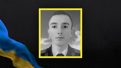Військовослужбовець Максим Шмирко