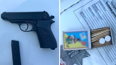 Зброя та наркотики