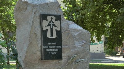 У Полтаві планують створити меморіал пам’яті жертв Голодоморів