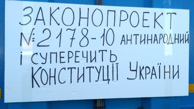 На Волині аграрії перекрили міжнародну трасу поблизу кордону На Волині аграрії перекрили міжнародну трасу поблизу кордону