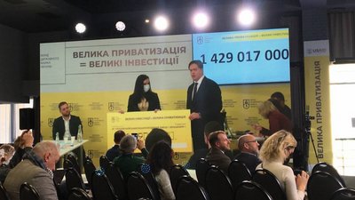 Завод "Більшовик" продали з аукціону за понад 1,4 млрд гривень Завод "Більшовик" продали з аукціону за понад 1,4 млрд гривень