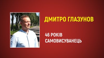 20 днів до виборів: хто хоче стати міським головою Луцька