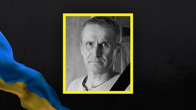 Волинь загиблі Волинь загиблі