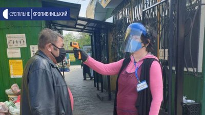 У Кропивницькому відкрили шість продовольчих ринків У Кропивницькому відкрили шість продовольчих ринків