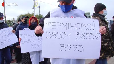 Підприємці з плакатами Підприємці з плакатами