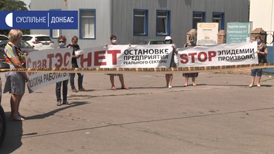Слов'янська ТЕС без газу – Донеччина без води