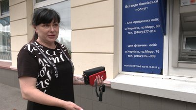 Наталія Білоконська розповідає про загублені гроші Наталія Білоконська розповідає про загублені гроші