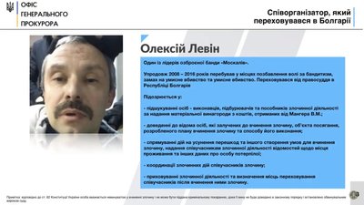 Справа Гандзюк: досудове розслідування завершено, справу передають до суду Справа Гандзюк: досудове розслідування завершено, справу передають до суду