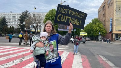 Акція "Не мовчи — полон вбиває" у Черкасах 3 травня