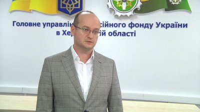 На Херсонщині перерахували пенсії майже 64 тисячам людей: кому і на скільки