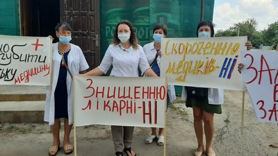 "Врятуємо Валківську лікарню": на Харківщині протестують медики "Врятуємо Валківську лікарню": на Харківщині протестують медики