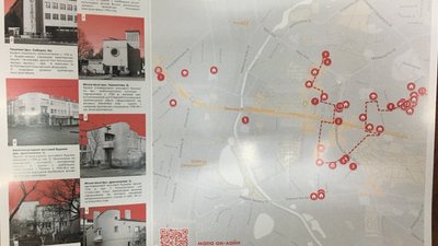 Найцікавіше з міжвоєнного. Що вирішили показати архітектори й історики Рівного Найцікавіше з міжвоєнного. Що вирішили показати архітектори й історики Рівного