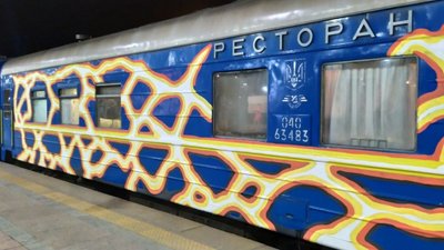 Арт-поїзд "ГогольFest" вирушив з Києва до Херсона Арт-поїзд "ГогольFest" вирушив з Києва до Херсона