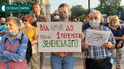 "Захисти військо — збережи": Харків долучився до національної акції протесту "Захисти військо — збережи": Харків долучився до національної акції протесту