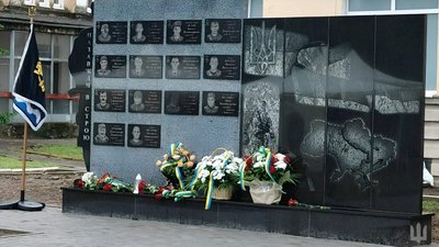 На Закарпатті відкрили меморіал пам'яті полеглим бійцям