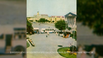 Життя чернігівців у 1970-х роках