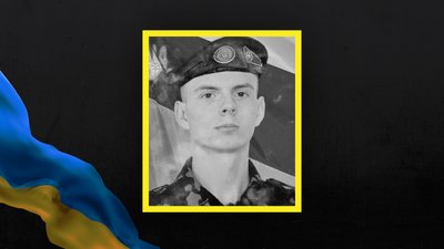 На Сумщині попрощаються з Євгенієм Грицишиним, який загинув у боях за Україну