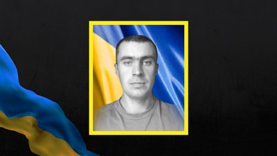 На фронті загинув військовий з Рівненщини Максим Лобач