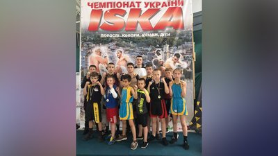 Команда Житомирщини з кікбоксингу ІСКА привезла з чемпіонату України більше пів сотні медалей Команда Житомирщини з кікбоксингу ІСКА привезла з чемпіонату України більше пів сотні медалей