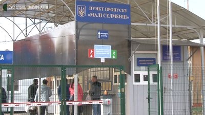 Всі пункти пропуску на Закарпатті працюють у звичному режимі
