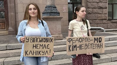 Протестувальники вийшли з плакатами до будівлі міськради