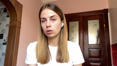 Катерина Катерина