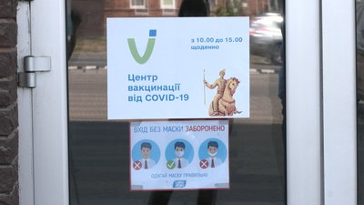 Як проходить вакцинація у харківському ТРЦ Як проходить вакцинація у харківському ТРЦ