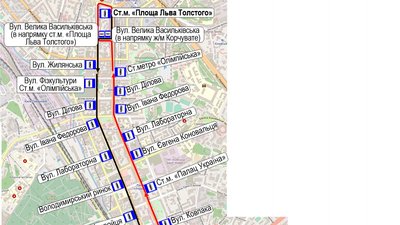 У Києві збільшать кількість рейсів громадського транспорту. Перелік маршрутів