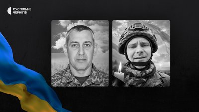 На Чернігівщині 28 вересня попрощалися з Володимиром Колесником та Іваном Пиницею
