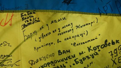 "Поранених, воїнів, медиків – усіх безкоштовно годуємо". Репортаж з придорожнього кафе на Дніпропетровщині "Поранених, воїнів, медиків – усіх безкоштовно годуємо". Репортаж з придорожнього кафе на Дніпропетровщині