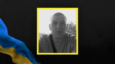 На Сумщині поховають загиблих військових Олександра Палаженка та Дмитра Руденка На Сумщині поховають загиблих військових Олександра Палаженка та Дмитра Руденка