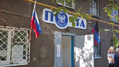 Вибори на окупованій території