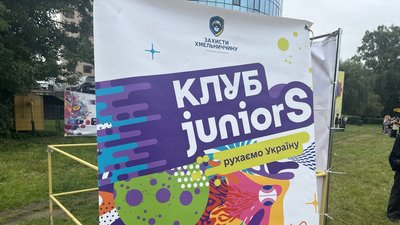 У Хмельницькому стартував спортивний фестиваль "JuniorS Fest", 13 вересня 025 року