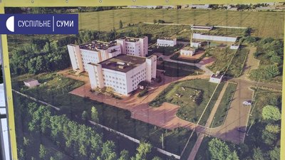 Вертолітний майданчик, готель і нові відділення. На Сумщині будуватимуть новий хірургічний корпус Вертолітний майданчик, готель і нові відділення. На Сумщині будуватимуть новий хірургічний корпус