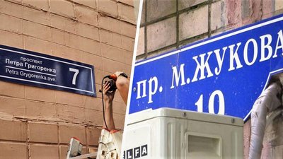Проспект Жукова: як суд обґрунтував рішення на користь Харківської міськради