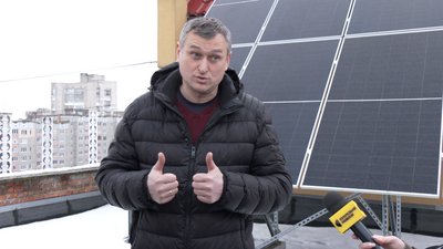 Енергоефективне ОСББ