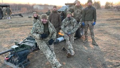 Військовий
